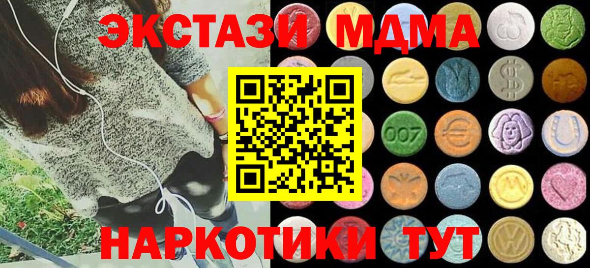 Ecstasy louis Vuitton Ревда
