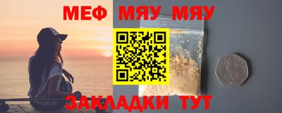 стаф Пушкино
