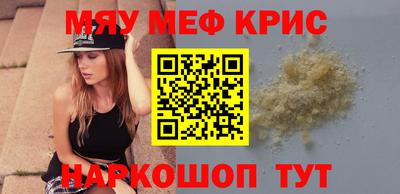стаф Пушкино