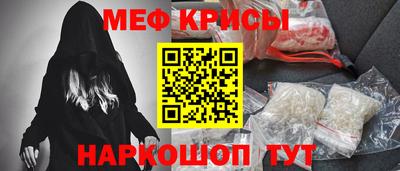 стаф Пушкино