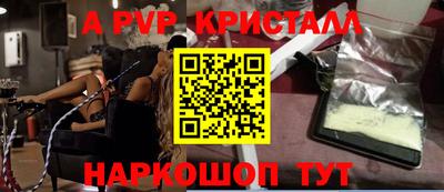 MDMA Пугачёв