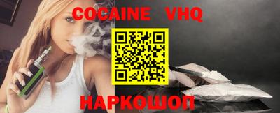 кокс Пыть-Ях