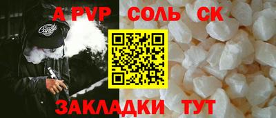 кокс Пыть-Ях