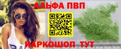 кокс Пыть-Ях