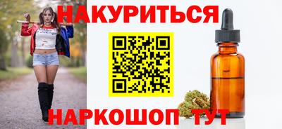 гидра Первоуральск