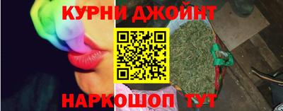кокаин Партизанск