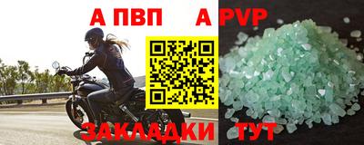 стаф Пушкино