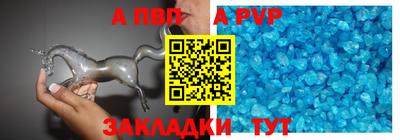 кокс Пыть-Ях
