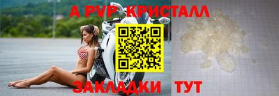 кокс Пыть-Ях