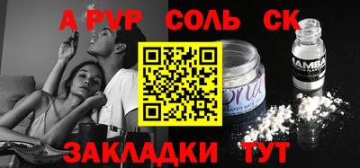 MDMA Пугачёв
