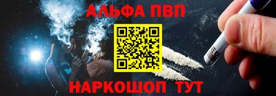 кокс Пыть-Ях