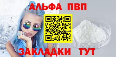кокс Пыть-Ях
