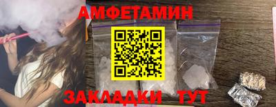 кокс Пыть-Ях