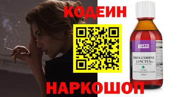 кокс Пыть-Ях
