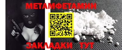 стаф Пушкино