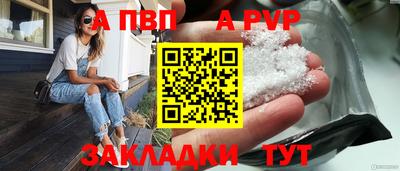 кокс Пыть-Ях