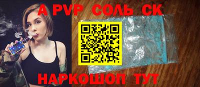 стаф Пушкино