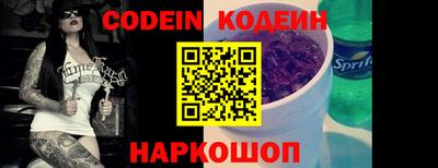 кокс Пыть-Ях