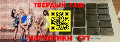 стаф Пушкино