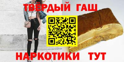 стаф Пушкино