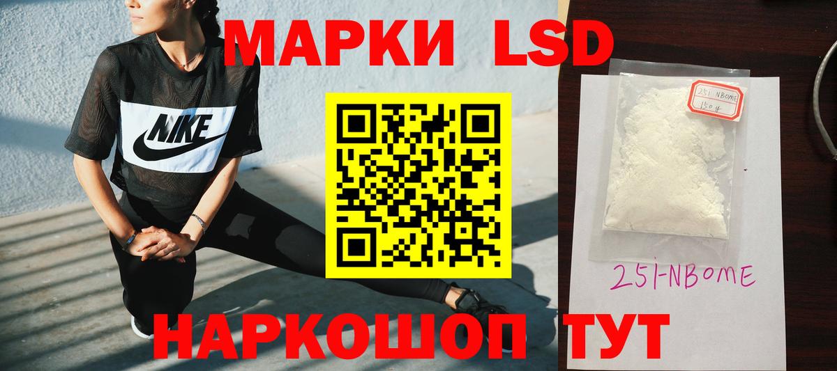 ЛСД экстази  Вход с VPN  ЛСД экстази кислота  Ревда  Лсд 25 экстази кислота 