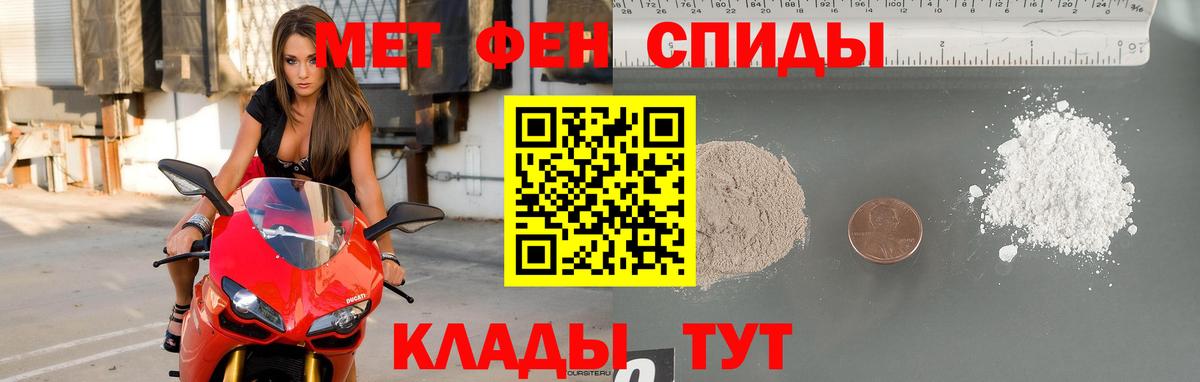 Ревда  МЕТАМФЕТАМИН Methamphetamine  Вход с VPN 