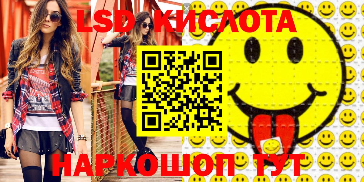 Ревда  Марки NBOMe 1500мкг  Вход с VPN  Марки NBOMe 1500мкг 