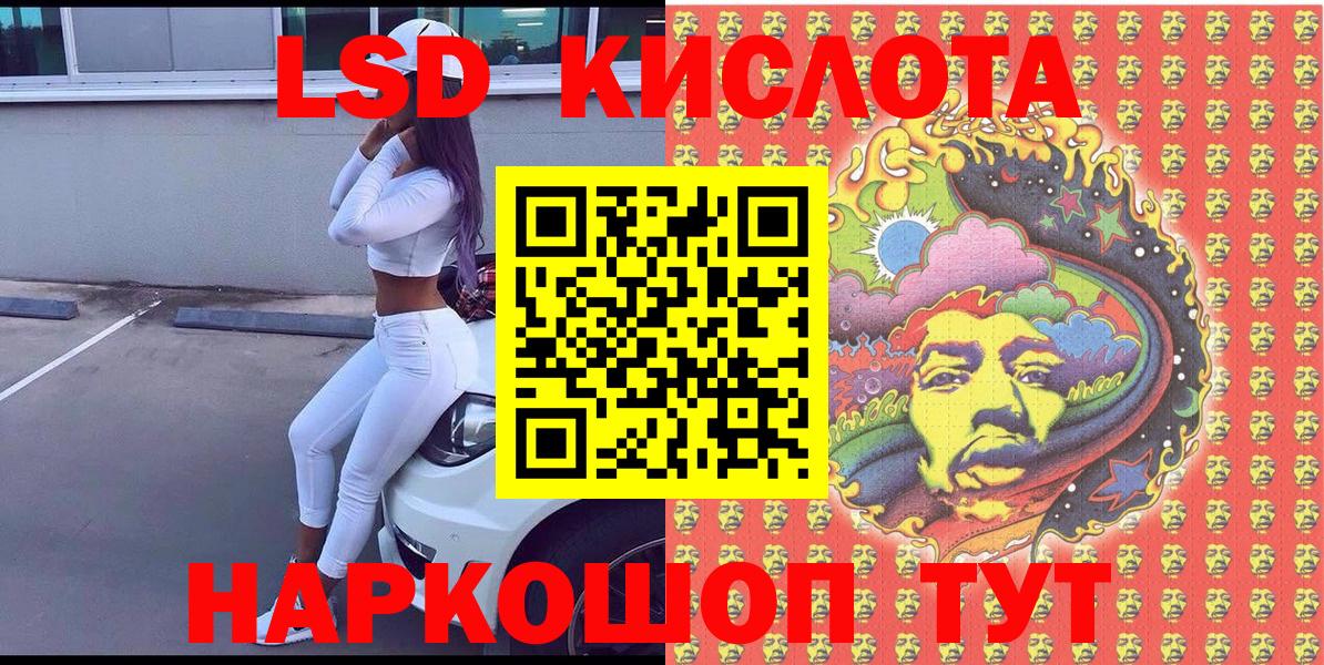 Марки N-bome 1500мкг Ревда