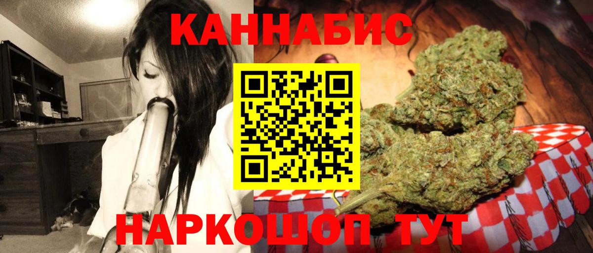 Ревда  Марихуана Bruce Banner  Конопля LSD WEED  Вход с VPN  Конопля марихуана  Конопля White Widow 