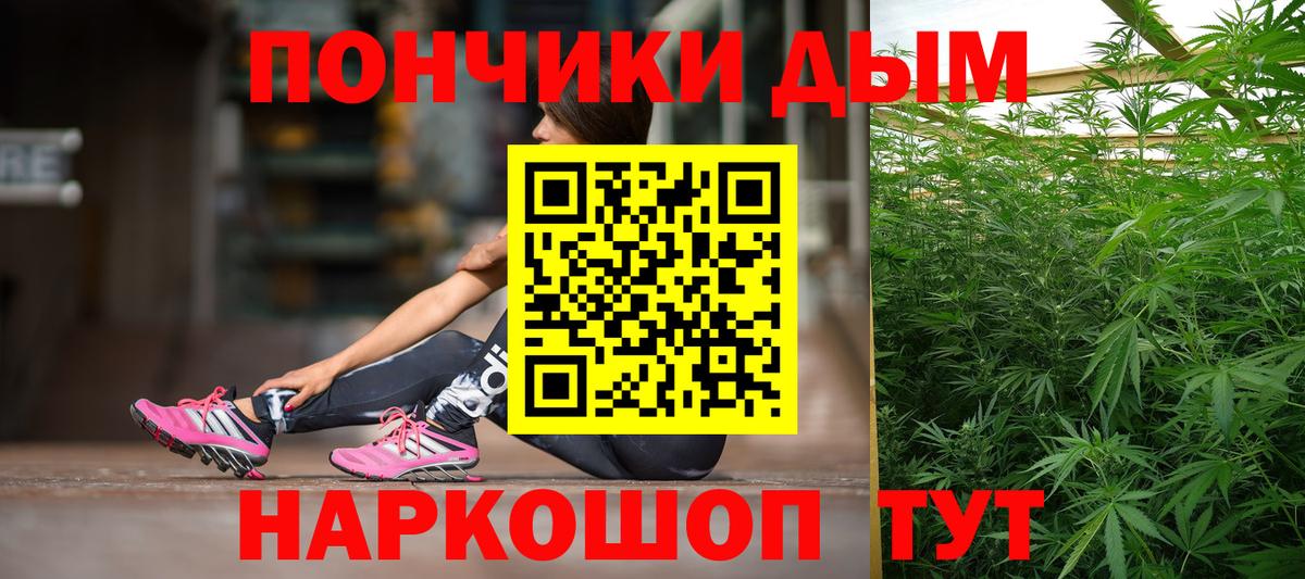 Марихуана гибрид Ревда